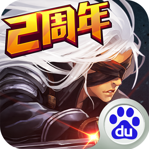 阿拉德之怒正版