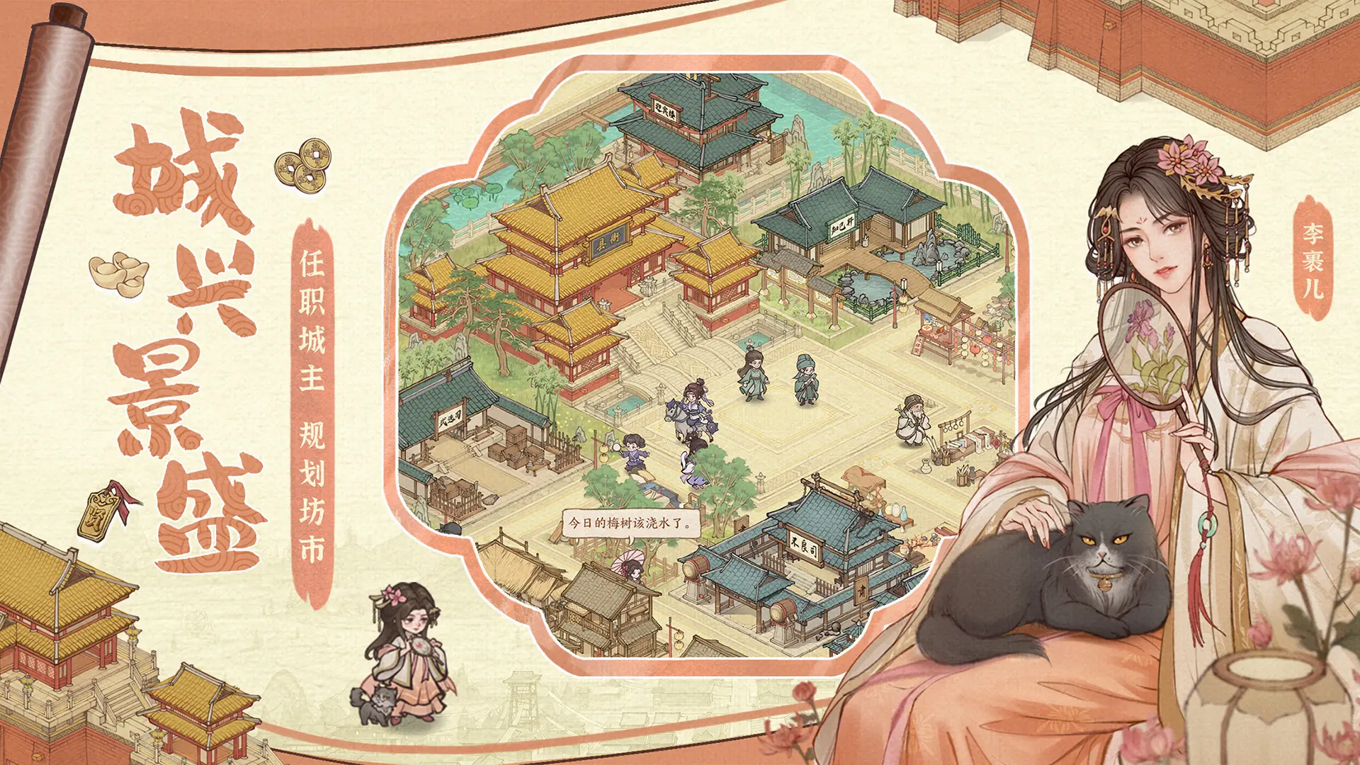 这城有良田破解版免广告版