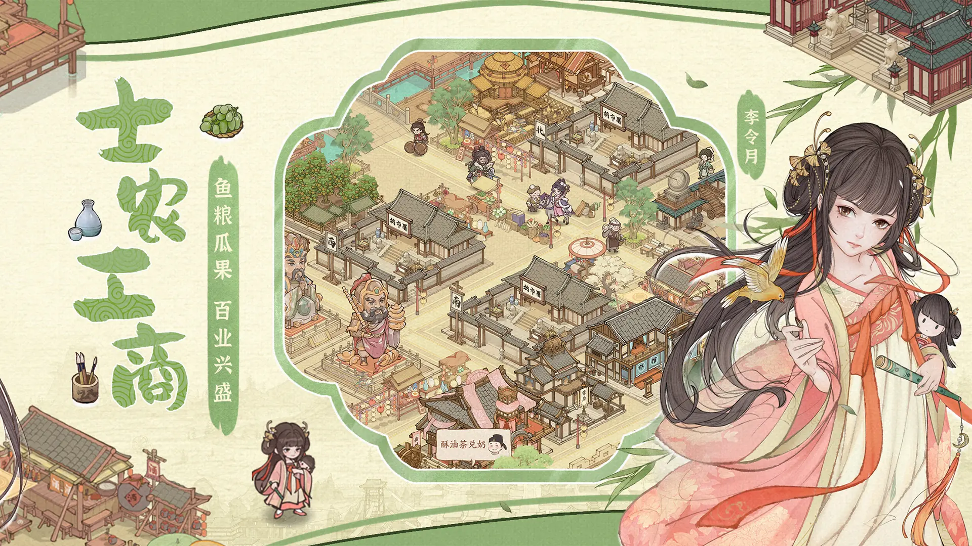 这城有良田破解版免广告版