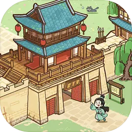 这城有良田破解版免广告版