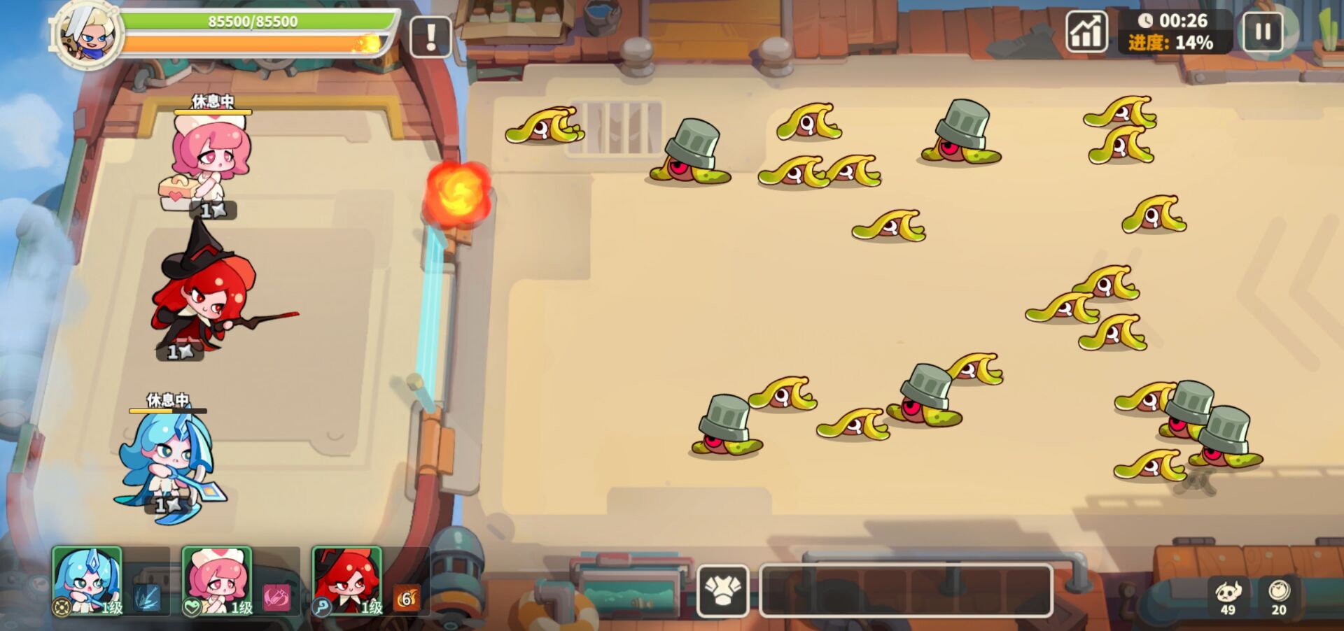 梦境护卫队破解版最新版