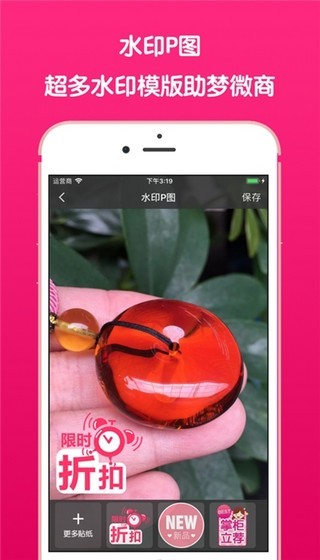 微信截图王最新安卓2026下载