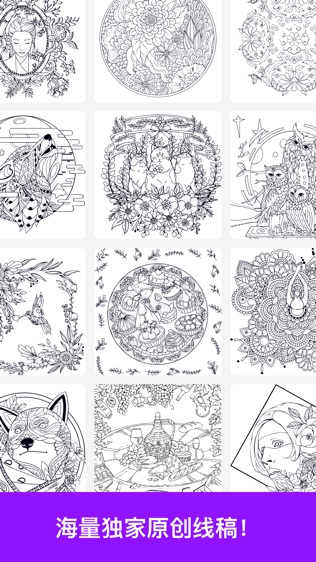 绘画大师最新下载安卓版