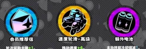 吉星派对梅加斯怎么玩