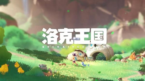 洛克王国世界新手精灵怎么选 新手精灵选择推荐