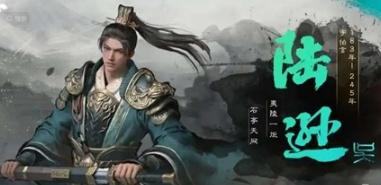 三国天下归心孙权拼点队怎么玩