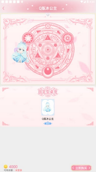 次元壁桌面宠物壁纸2026最新下载