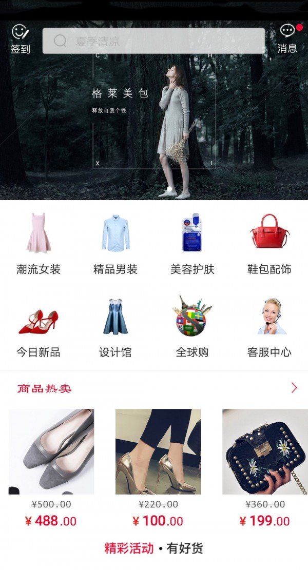 点抗我2026安卓最新下载