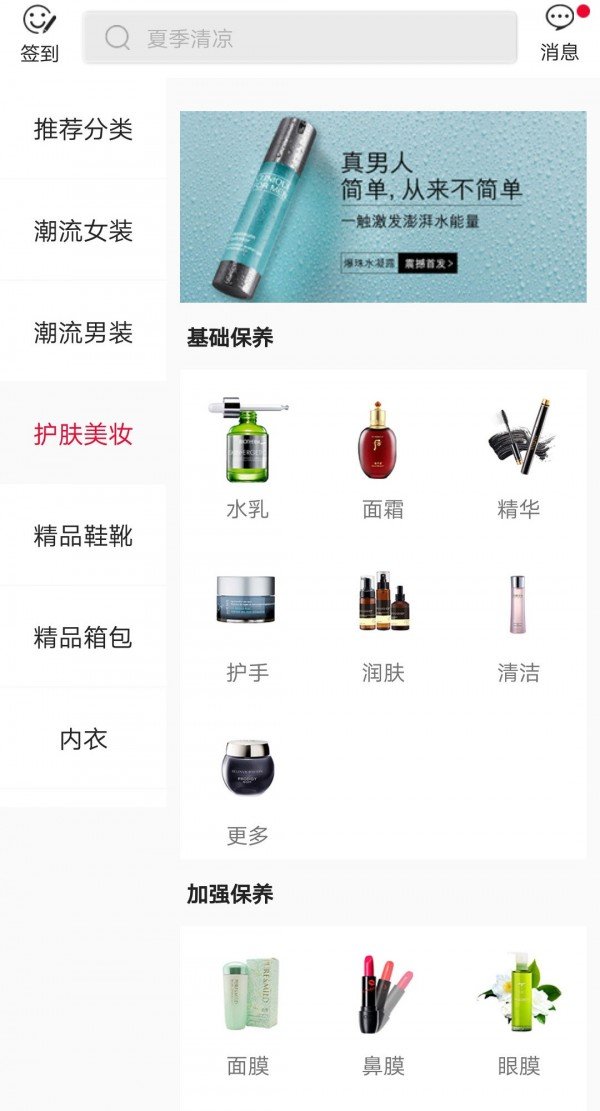 点抗我2026安卓最新下载