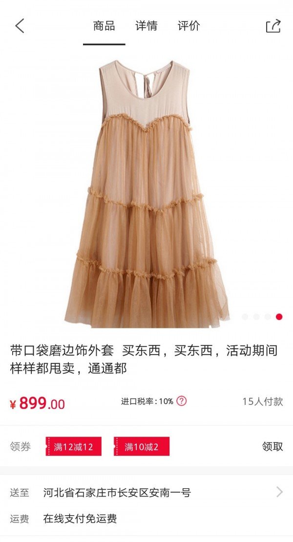 点抗我2026安卓最新下载