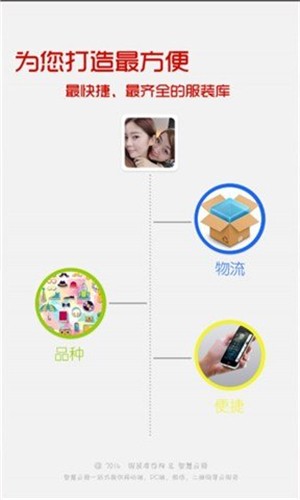 服饰库存网最新2026安卓下载