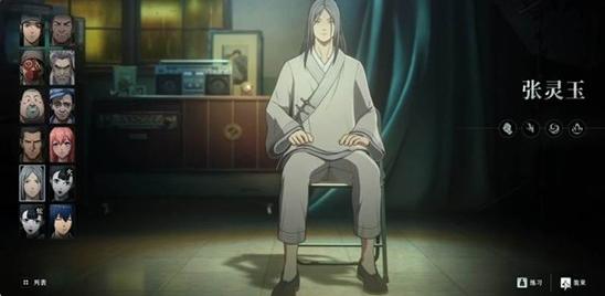 异人之下张灵玉技能是什么 张灵玉技能介绍