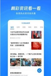 wifi看一看安卓下载2026