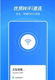 wifi看一看安卓下载2026