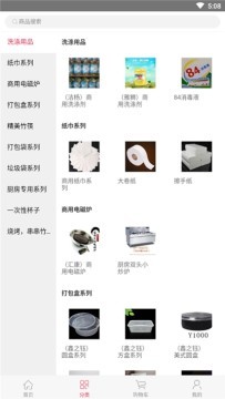 壹企优选2026安卓最新下载