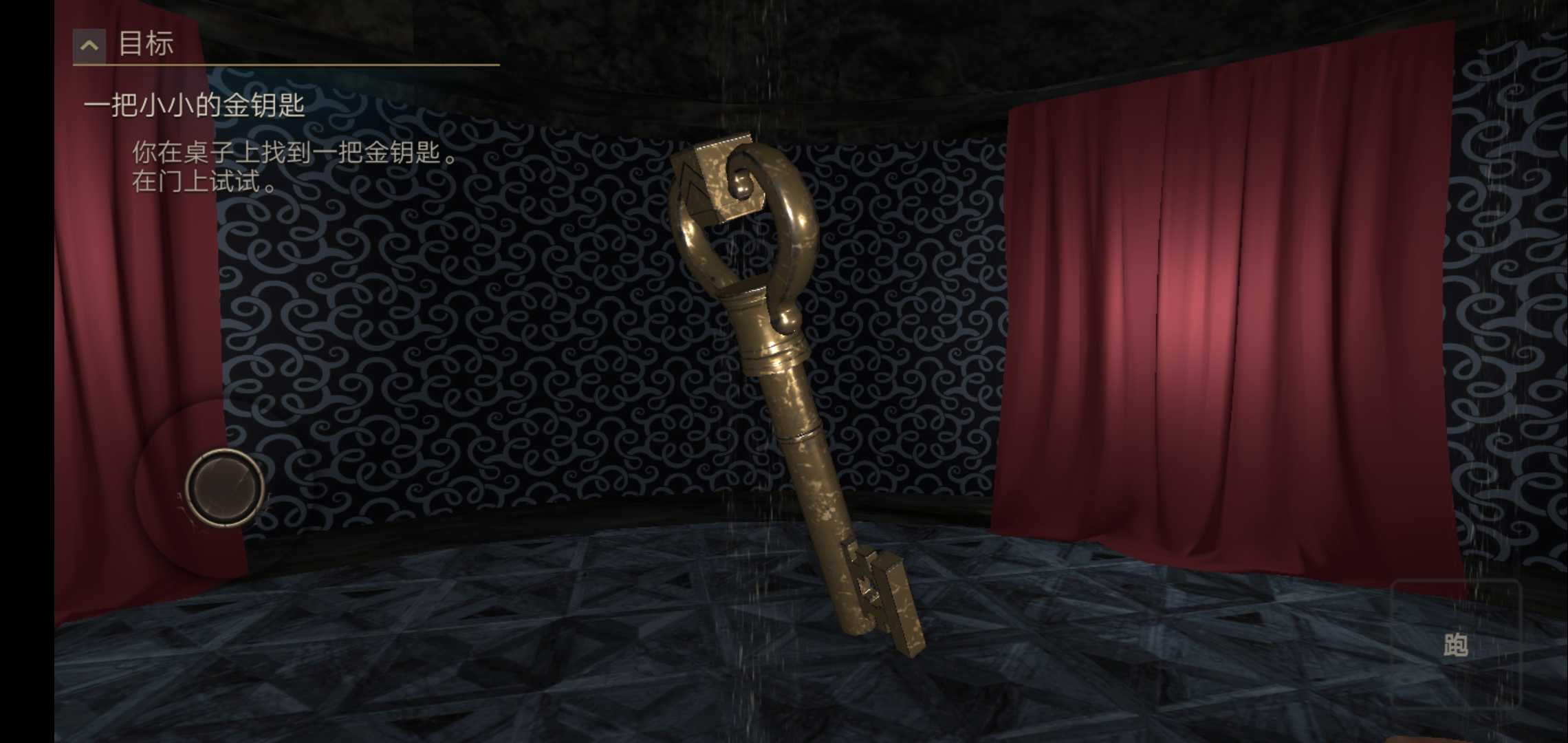 爱丽丝梦游仙境