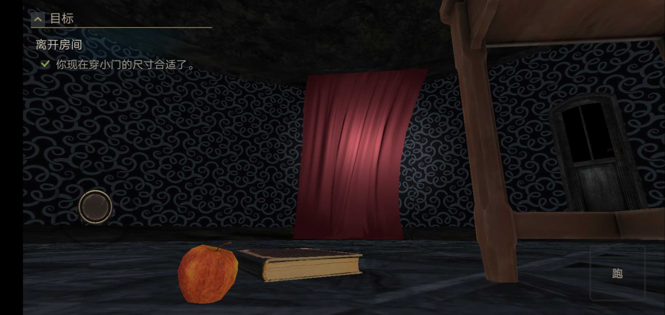 爱丽丝梦游仙境