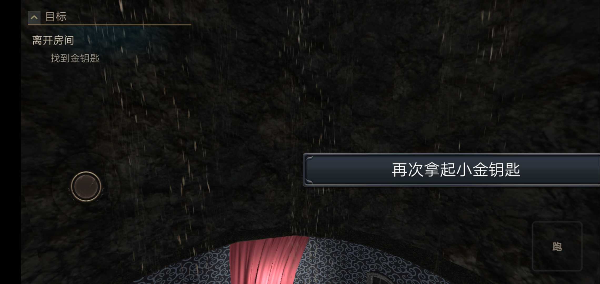 爱丽丝梦游仙境