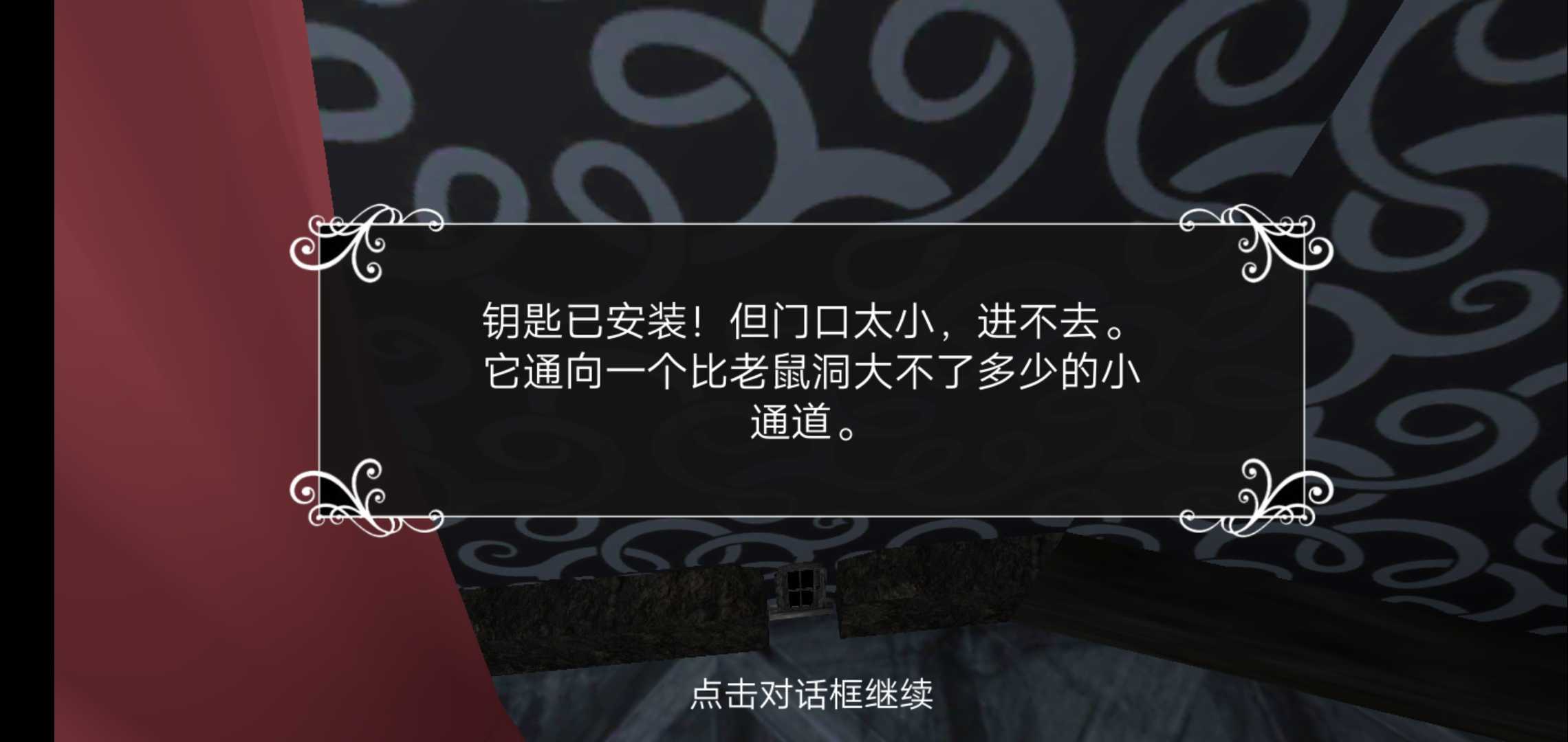 爱丽丝梦游仙境