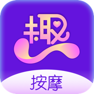 趣按摩安卓下载2026