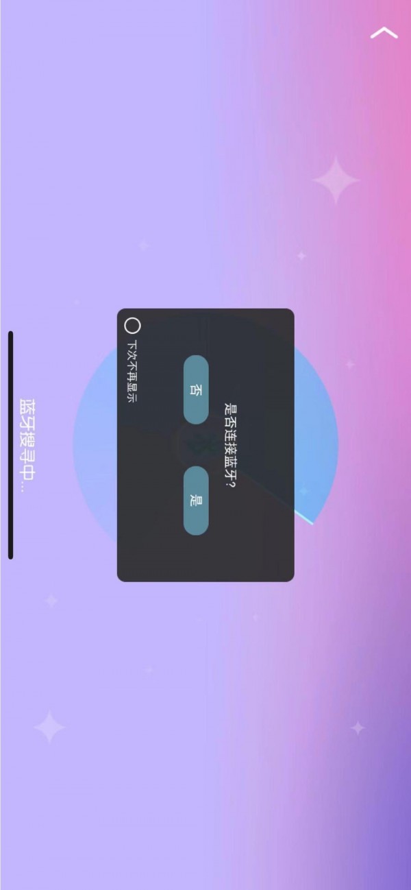 酱子学下载安卓版本