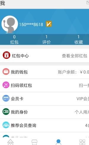 消费红包最新安卓版本2026