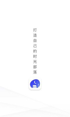 时光部落安卓版最新版下载