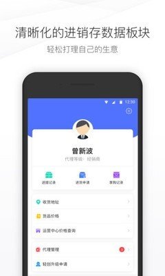 时光部落安卓版最新版下载