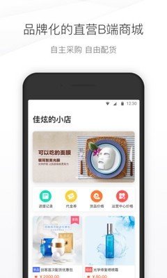 时光部落安卓版最新版下载