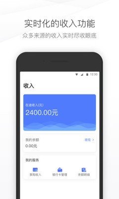 时光部落安卓版最新版下载