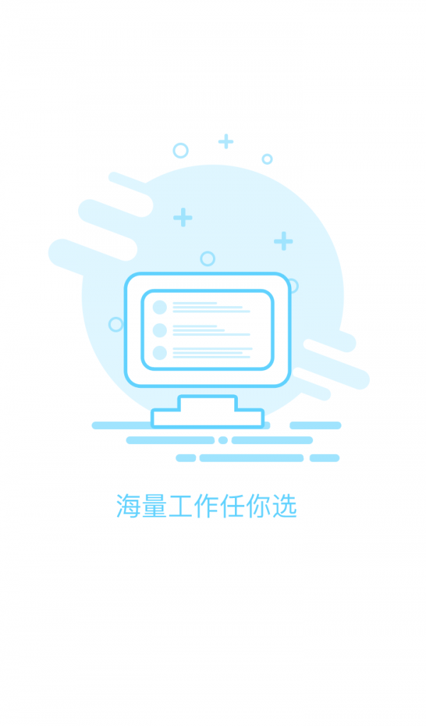 合肥直聘安卓版2026下载