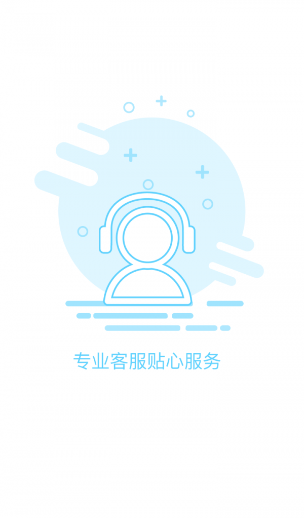 合肥直聘安卓版2026下载