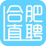 合肥直聘安卓版2026下载