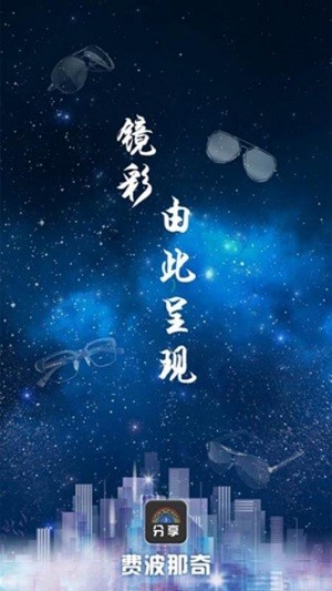 费波那奇2026安卓下载