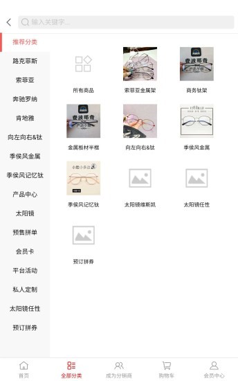 费波那奇2026安卓下载