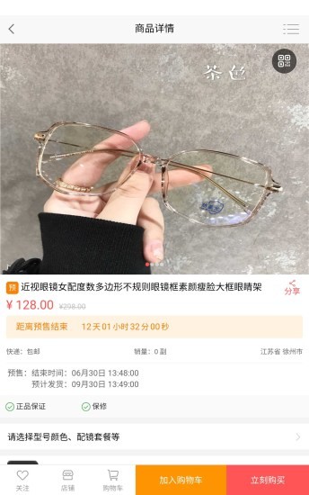 费波那奇2026安卓下载