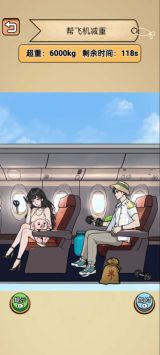 全民剧本大师手机最新版