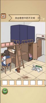 全民剧本大师手机最新版