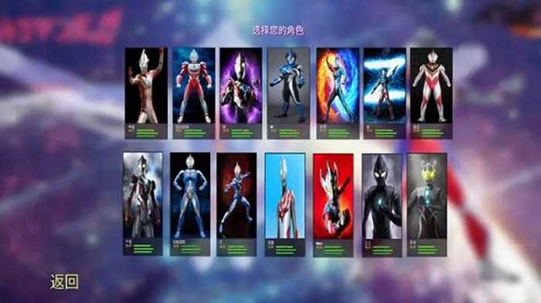 奥特曼格斗进化4