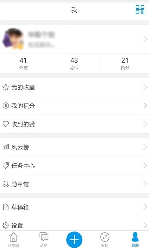 华创俱乐部安卓2026下载