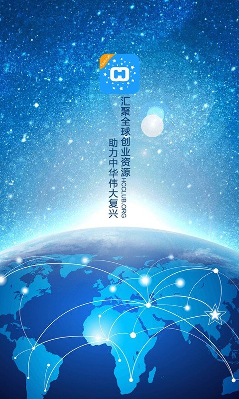 华创俱乐部安卓2026下载