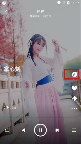 搜索歌曲方法配图6