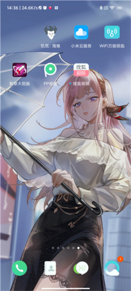 搜狐视频app怎么投屏