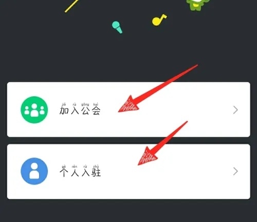 怎么开通直播配图2