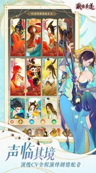 我自为道手游安卓版