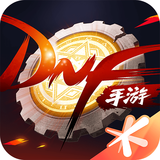 地下城与勇士手游版