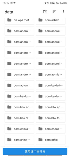 怎么导入剪辑音乐配图2