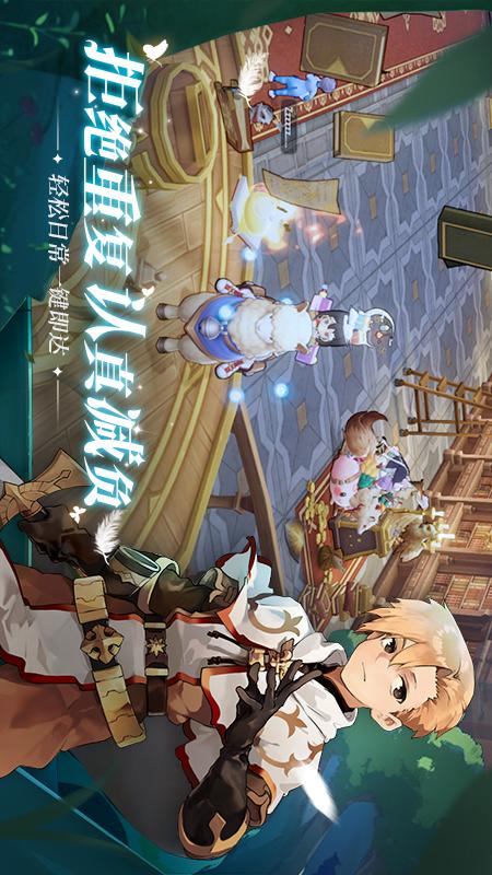 仙境传说爱如初见最新版