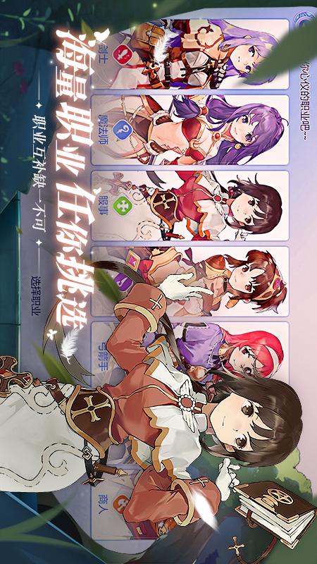 仙境传说爱如初见最新版