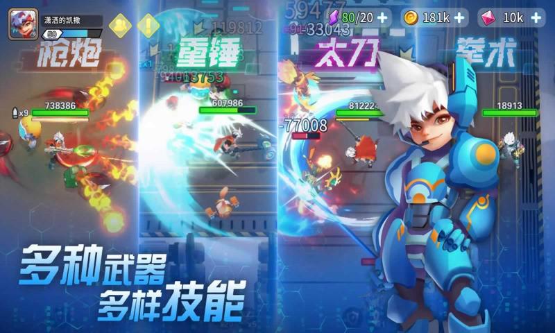 异星之地中文手机版